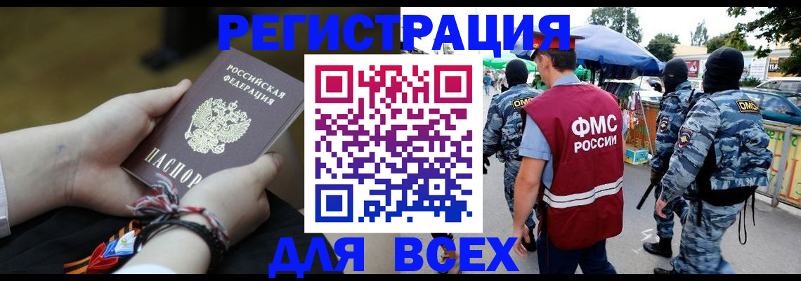 форма 3 в Зарайске